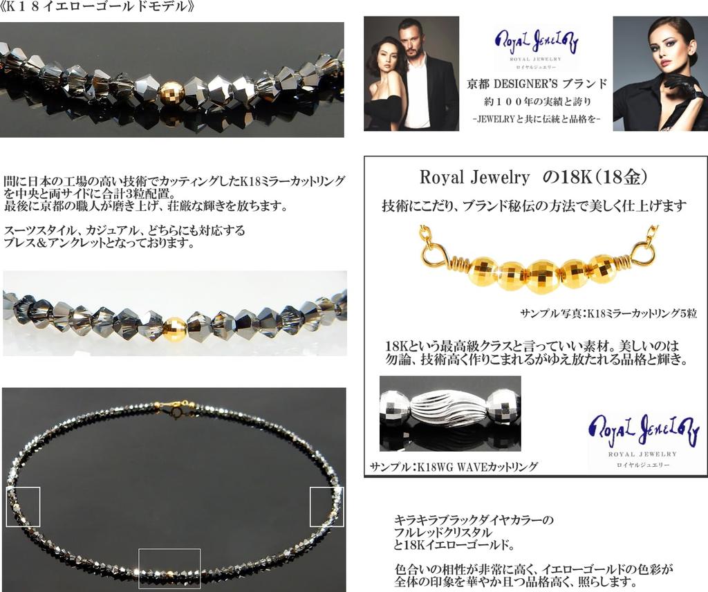 Royal Jewelry 3mm 18k Mirror Cut Ring with Sparkling Black Diamond and Crystal Necklace [ROYAL JEWELRY] (Yellow Gold, 42)