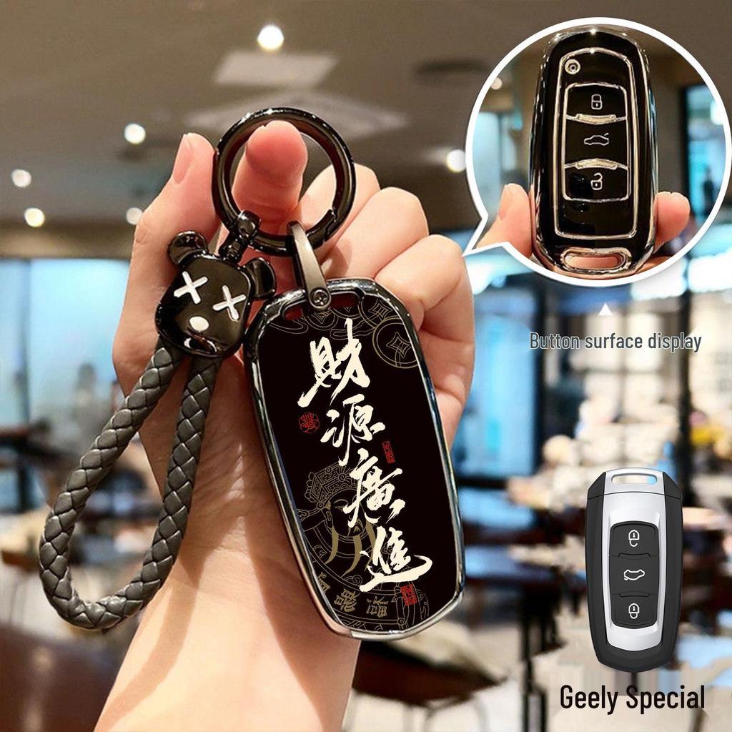 Key Cover for Geely Models: Boyue, Xingyue, Xingrui, Emgrand, Denim, Binrui, Binyue, Icon – Trendy Protective Shell