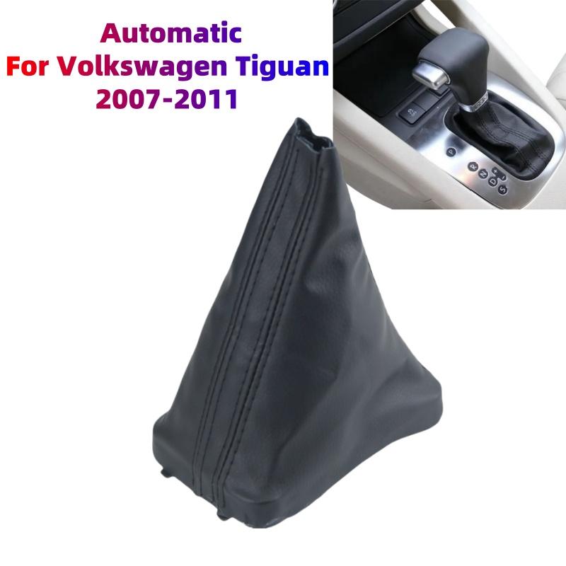 

Automatic For VW Volkswagen Tiguan 2007-2011 Gear Shift Knob Collar