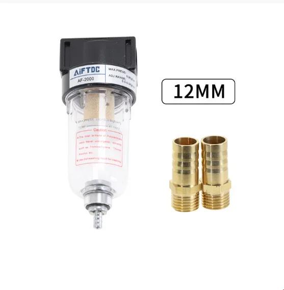 Pneumatic Oil-water Separator Filter AF2000 Single Cup Double Cup Double Filter Water Isolation Air Compressor Automatic Dra