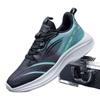 Large Size Men's Shoes Running Shoes 2024 Autumn New Mesh Breathable Gradual Change Running Shoes Lightweight Shock Absorption Sports Shoes