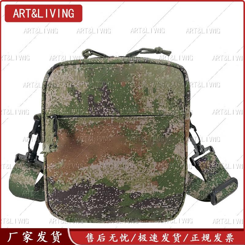 ARTLIVING Portable Heatstroke Prevention  Treatment Kit