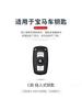 Key Holder Car Keychain Bag Organizer Bag Accessory For BMW E90 E60 E70 E87 3 5 6 Series M3 M5 X1 X5 X6 Z4 E71 E72 E88 E89 E91 FB0