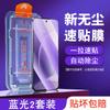 Not applicable Honor 111 tempered film 11gt mobile phone film 11pro straight screen version full screen 11se film 11s blue light h