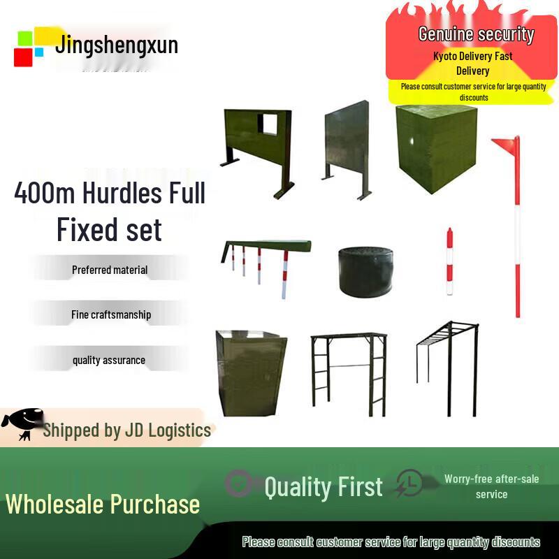 Outdoor Fixed 400m Obstacle Course Training Equipment