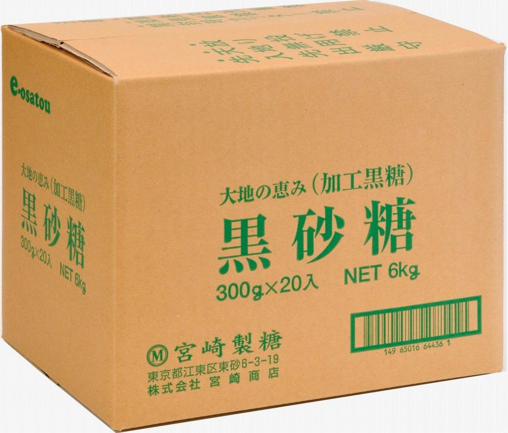 Miyazaki Sugar Brown Sugar Brown 300 g x 20 sáčků (Zpracovaný cukr)