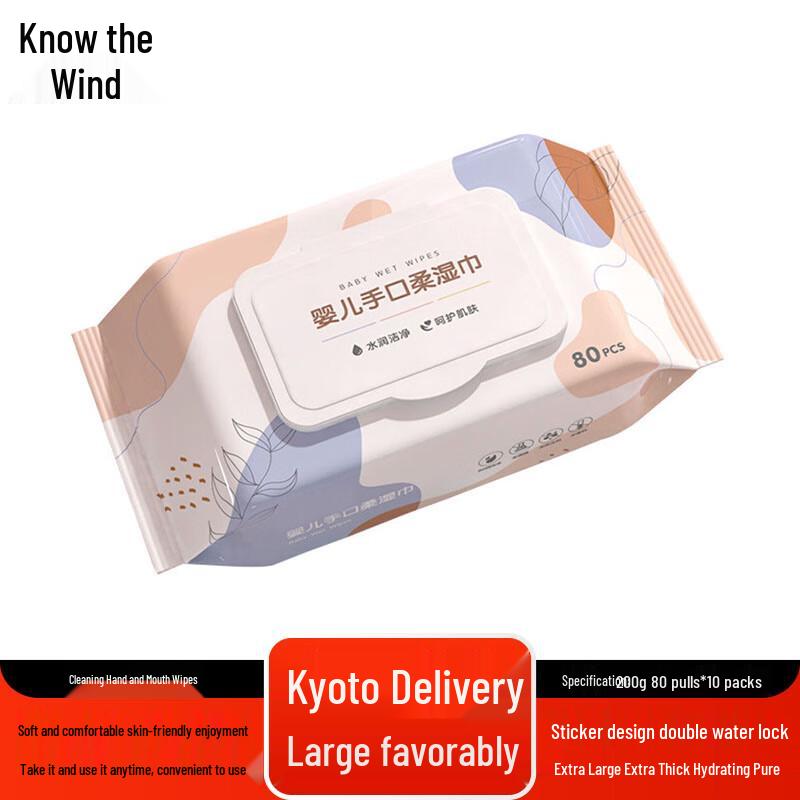 Zhi Feng Hand & Mouth Cleaning Wet Wipes