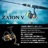 Daiwa Spinning Reel 23 Legalis LT Various Models (2023 Model)