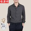 Hengyuanxiang Men's Brushed Wool-Blend Long-Sleeve Casual Business Shirt