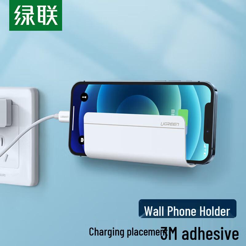 Ugreen Wall-Mounted Adhesive Phone Holder