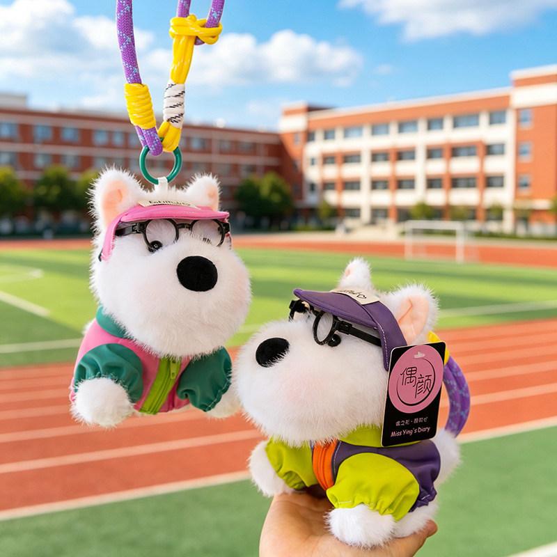 Plush Dog Keychain With Cotton Filling For Gifts And Collectors