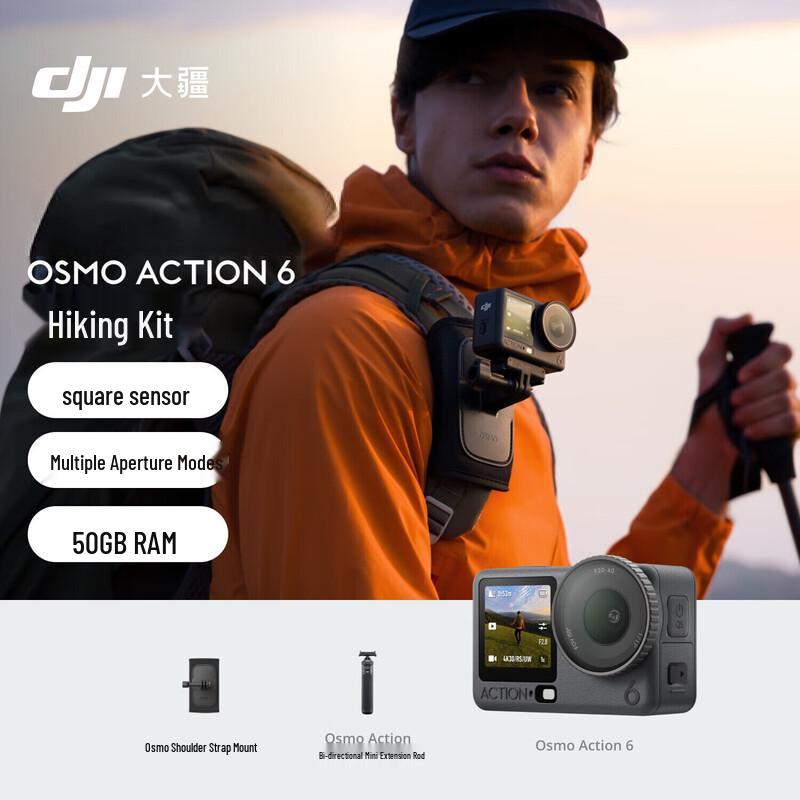 

DJI Osmo Action 6 Hiking Combo Action Camera (CN version)