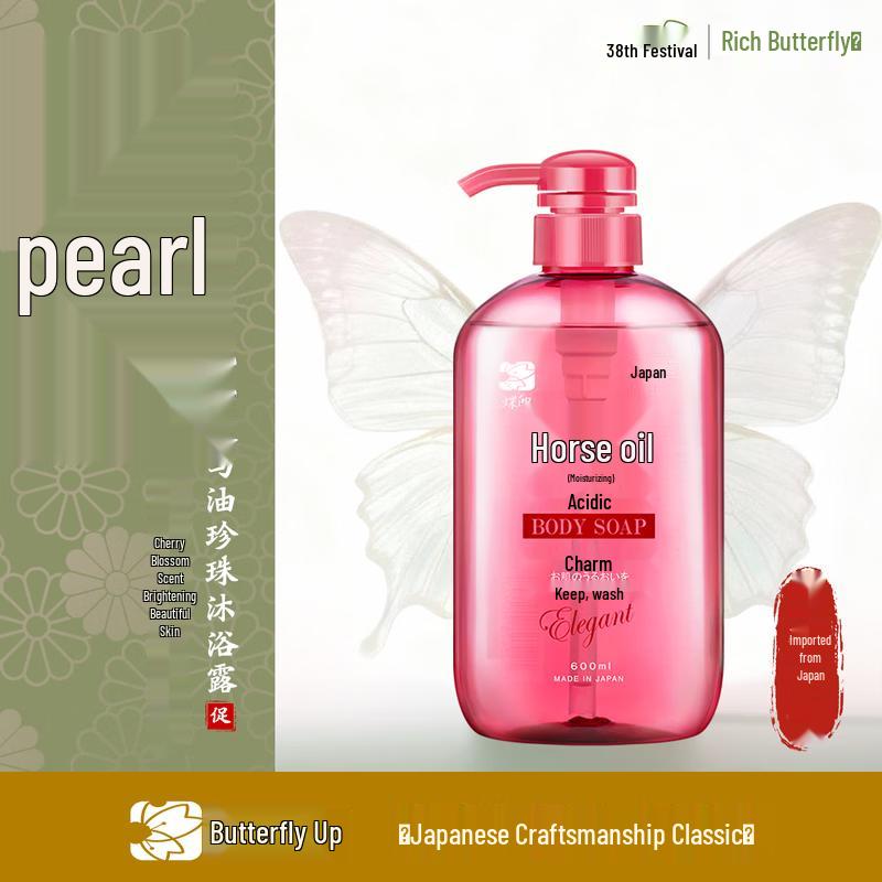 Dieyin Horse Oil Essence Shower Gel 600ml