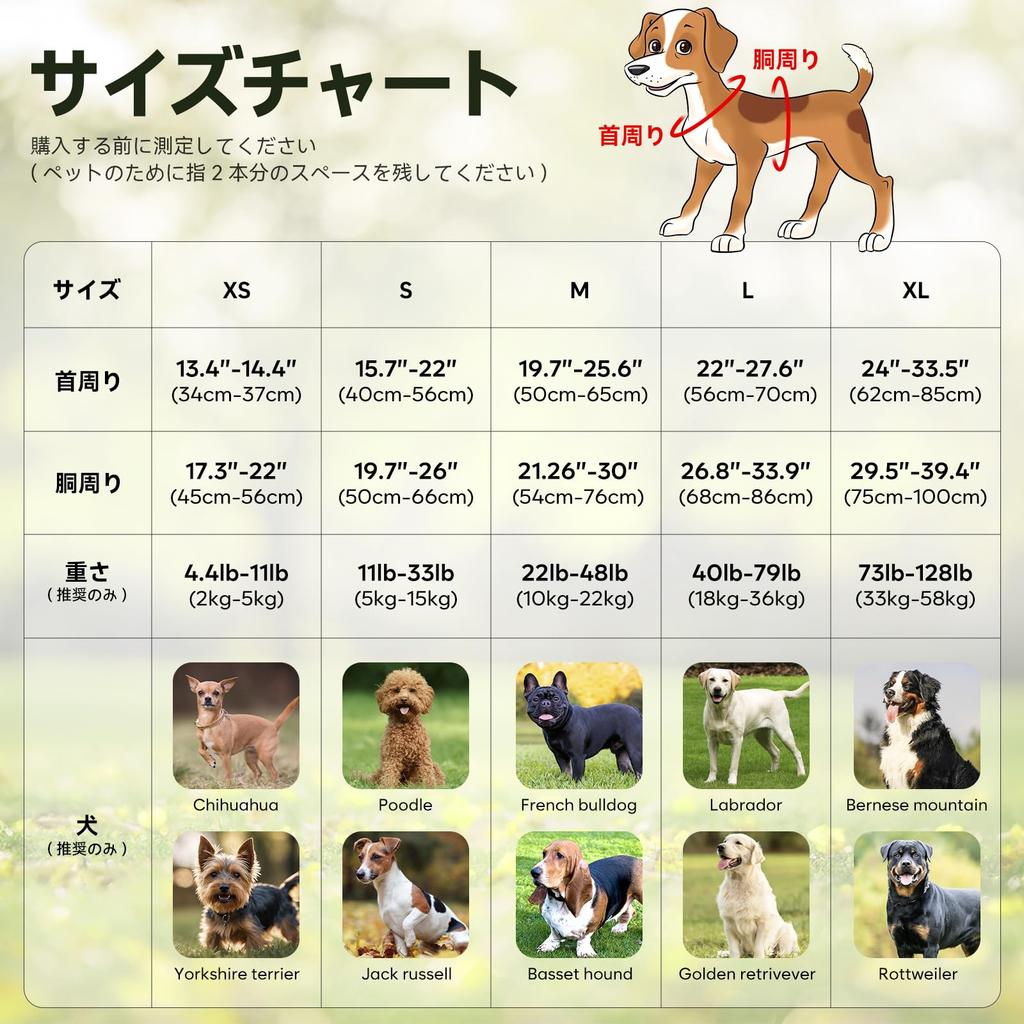 2024 Newest Rechargeable Reflective Dog Harness with Dog Comfortable and Breathable for Night and As a Vest Harness for Small and Cats Handle,