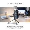 Marantz Professional Condenser Shock Microphone XLR Cable 48V Phantom Microphone, Gaming, Streaming, Recording, Unidirectional, Mount, Windscreen,