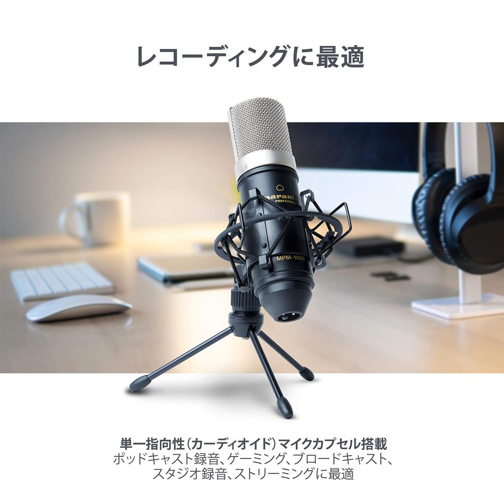 Marantz Professional Condenser Shock Microphone XLR Cable 48V Phantom Microphone, Gaming, Streaming, Recording, Unidirectional, Mount, Windscreen,