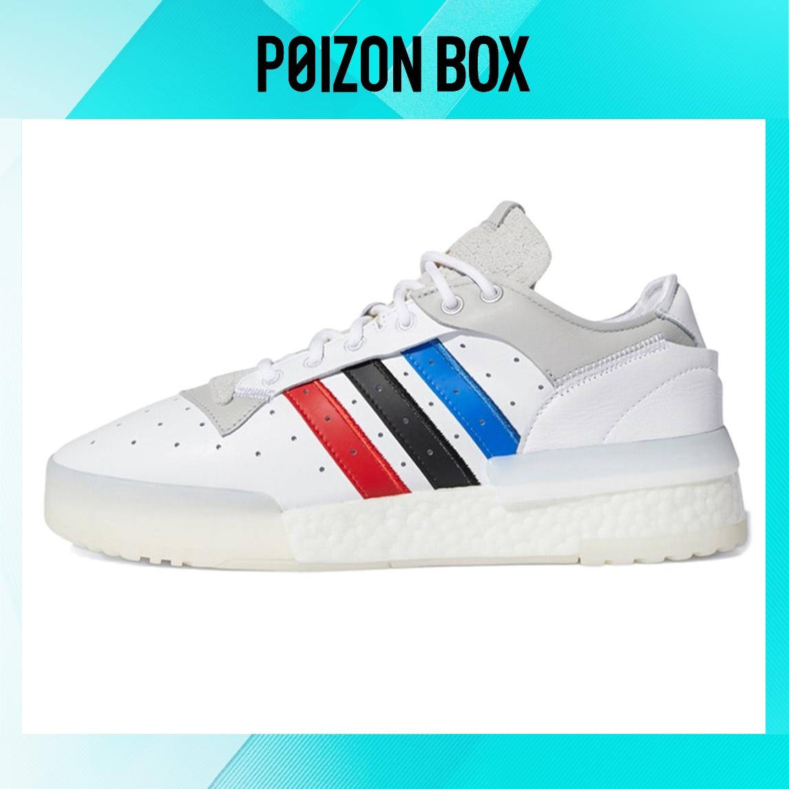 

кроссовки adidas originals Rivalry Skateboarding Shoes Unisex FV7680