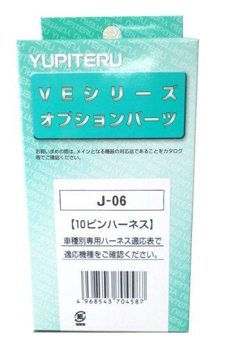 YUPITERU Engine Starter 10-Pin Harness J-06