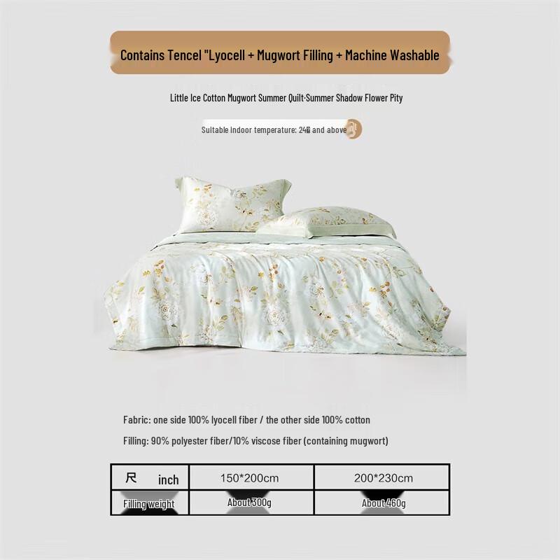Mercury Home Textiles Summer Cool-Feel Quilt 150cm*200cm