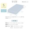 Iris Ohyama Cooling Fitted Integrated Box Single Light Cool Summer Bedding Sheet, Sheet, Size, BXP-NPES5-S, Blue,