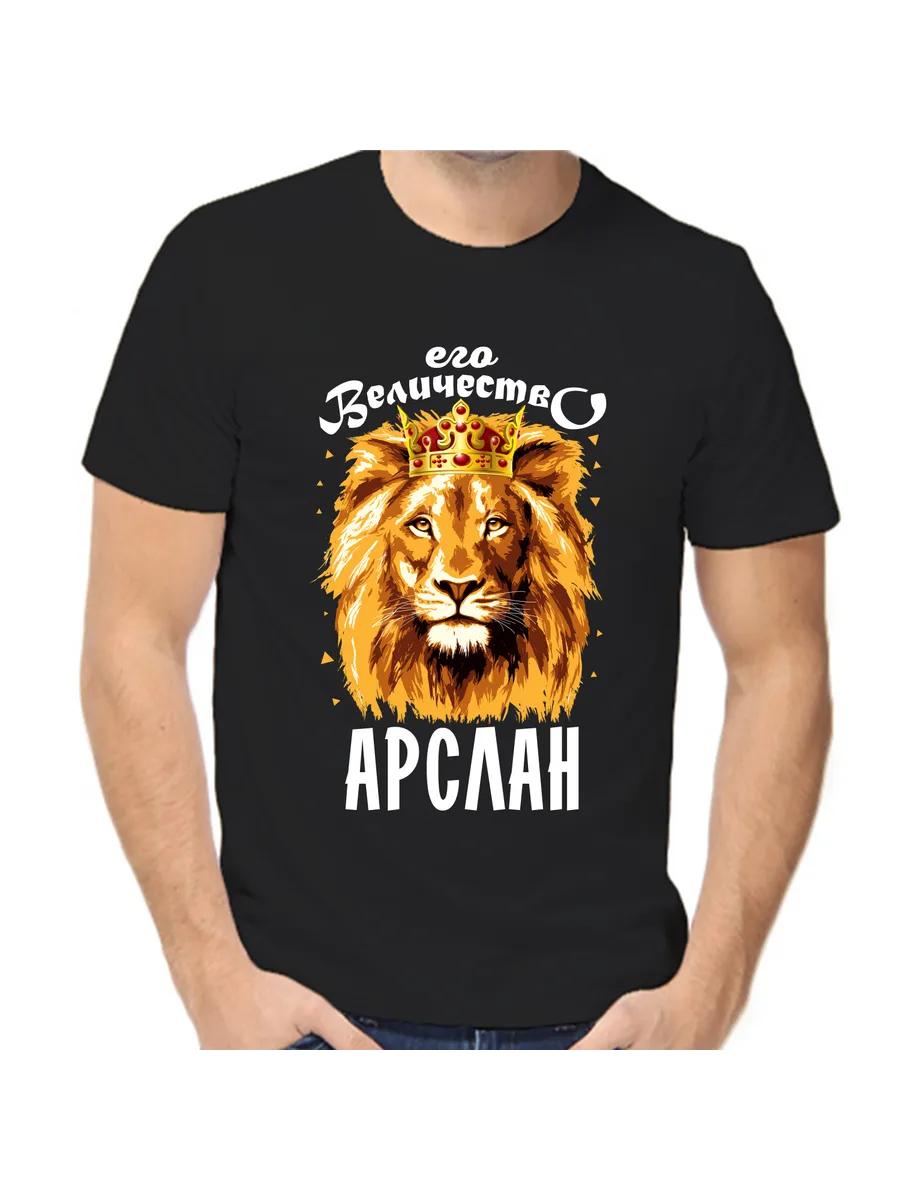 

Arslan T-shirt L
