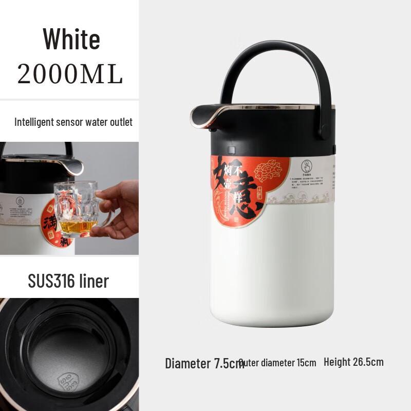 Smart Sensor Insulated Kettle with 316 Stainless Steel Liner
