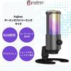 Fujirec USB Condenser Gaming Microphone RGB Cardioid with Volume Knob and Headphone Jack
