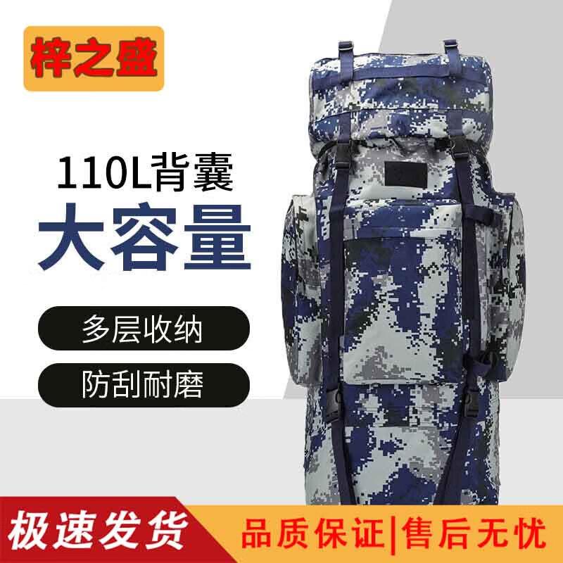 110L Outdoor Tactical Hiking Backpack