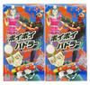 Poi Poi Battler 2P Water Sports Water Gun Water Play Competitive Sports Summer Sports Survival Game Team Battle [2 Pairs] 2 Pack Set