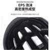 Adult Mountain Bike Road Cycling Helmet Integrated EPS PC Construction Unisex Safety Gear Outdoor Riding