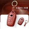 Key Case for Toyota, Smart Key Case, Key Cover, Key Holder Designed for Toyota, Toyota 2 Button T33