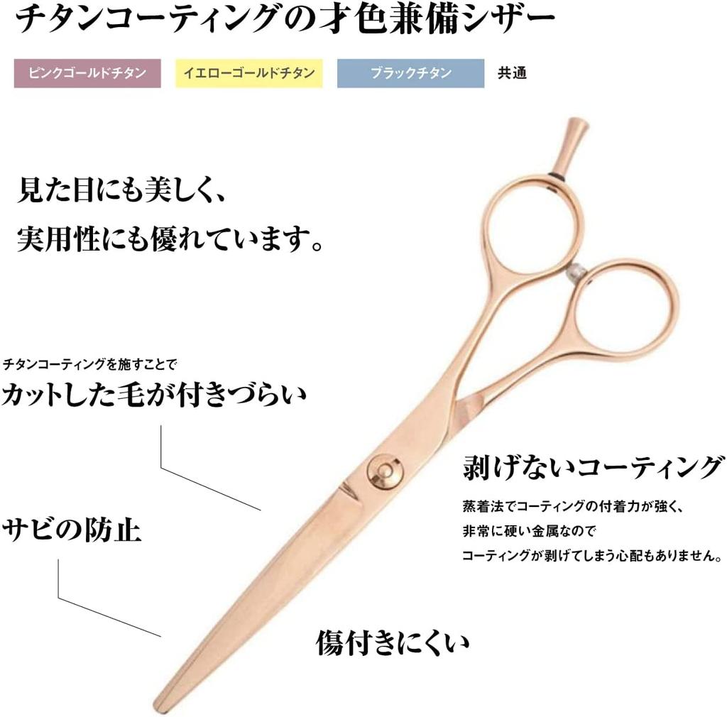 DEEDS GDZ630CT Roségold Titan Ausdünnschere Ausdünnschere mit Klingen Ausdünnen Professionelle Haarschere [PF] Schere, 2-stufig 30 Zähne