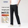 Men's Ice-Feel Loose-Fit Stretchy Milk Silk Casual Pants