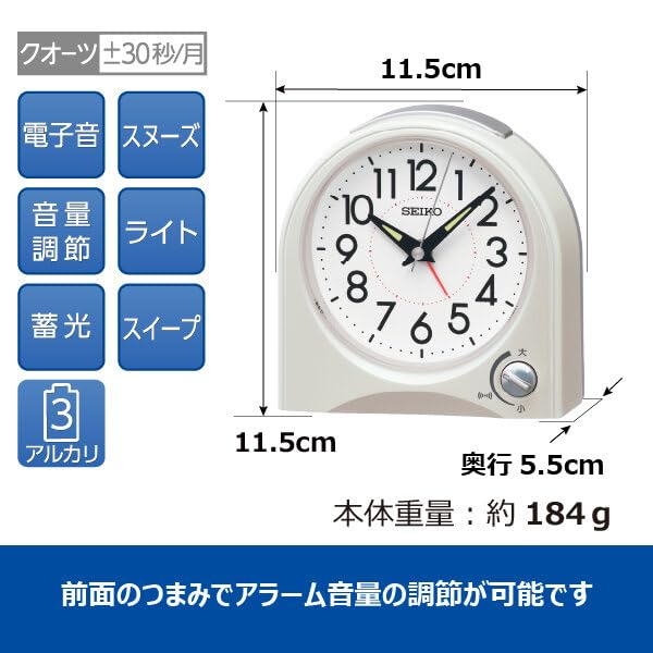 Seiko Clock Alarm Table White 115 X 115 X 55 KR520W Clock, Clock, Analog, Pearl, Mm,