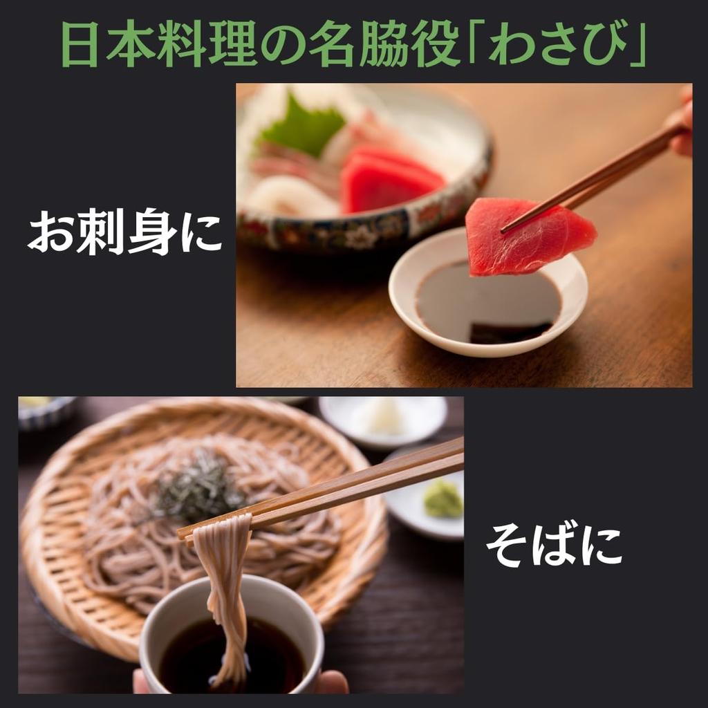 Set de comparare a degustării de wasabi Kameya Wasabi ras 42g Wasabi ras grosier 50g Wasabi Sigiliu de gestionare a produselor Giflow Wasabi Shizuoka +