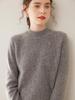 Autumn/Winter Cashmere Half-High Neck Long Sleeve Cable Knit Sweater