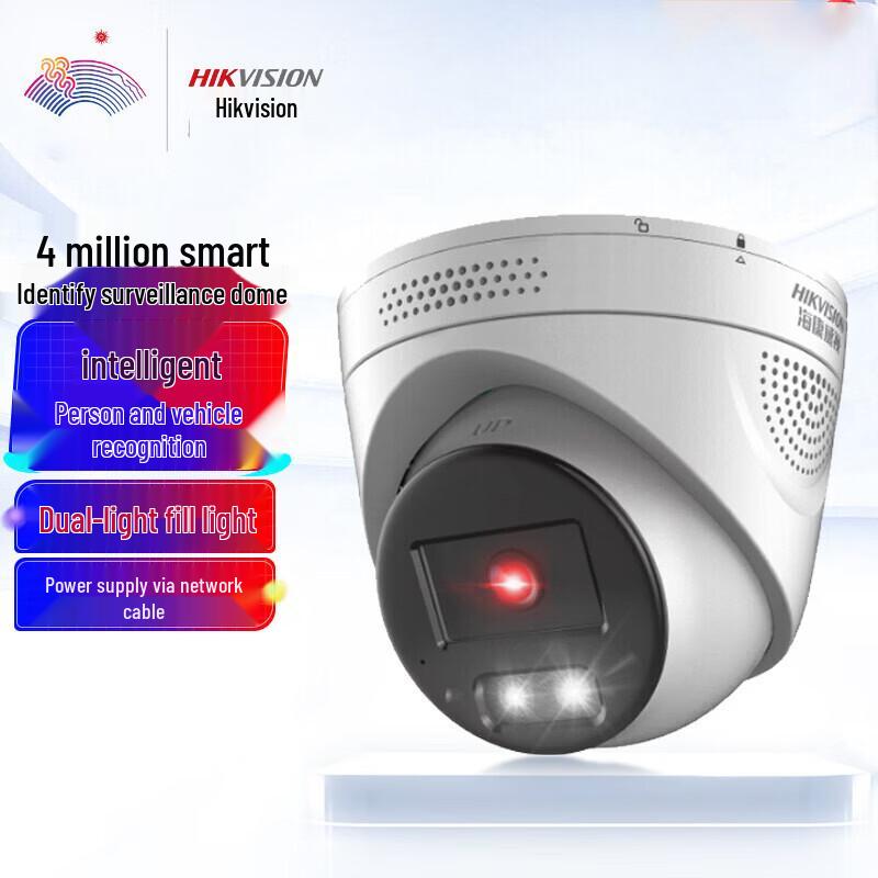 

HIKVISION Smart PoE Full-Color Dome IP Camera