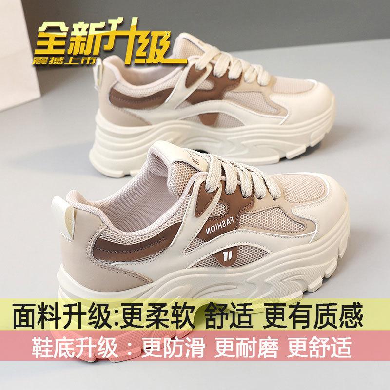 

Pregnant women are not tired of feet, father shoes, women s spring 2025 new popular breathable sports shoes, comfortable and versatile casual shoes 35