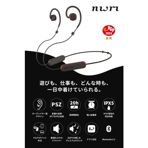 nwm (noom) Open-Ear Wireless Earphones, Neckband Style, nwm MBN001 | No-Block Earbuds, Bluetooth 5.3, PSZ Technology, Multi-Point Connection, Air Cond