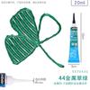 PEBEO 3D Acrylic Paint Waterproof Acrylic Paint 20ML Tube for Wood/Canvas/Fabric Paint Stationery School Art Office Supplies