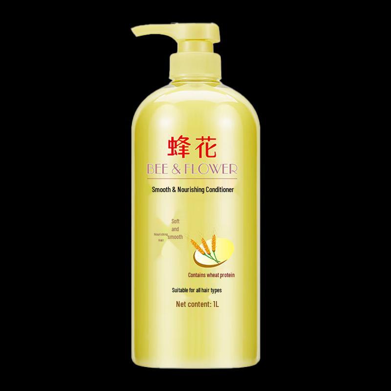 Fenghua Almond Nourishing Hair Conditioner