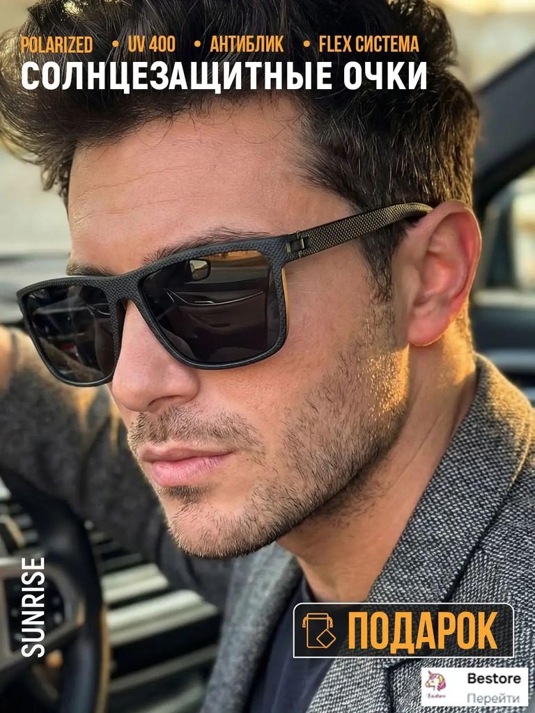Sunglasses for Men Women Everyday Wear