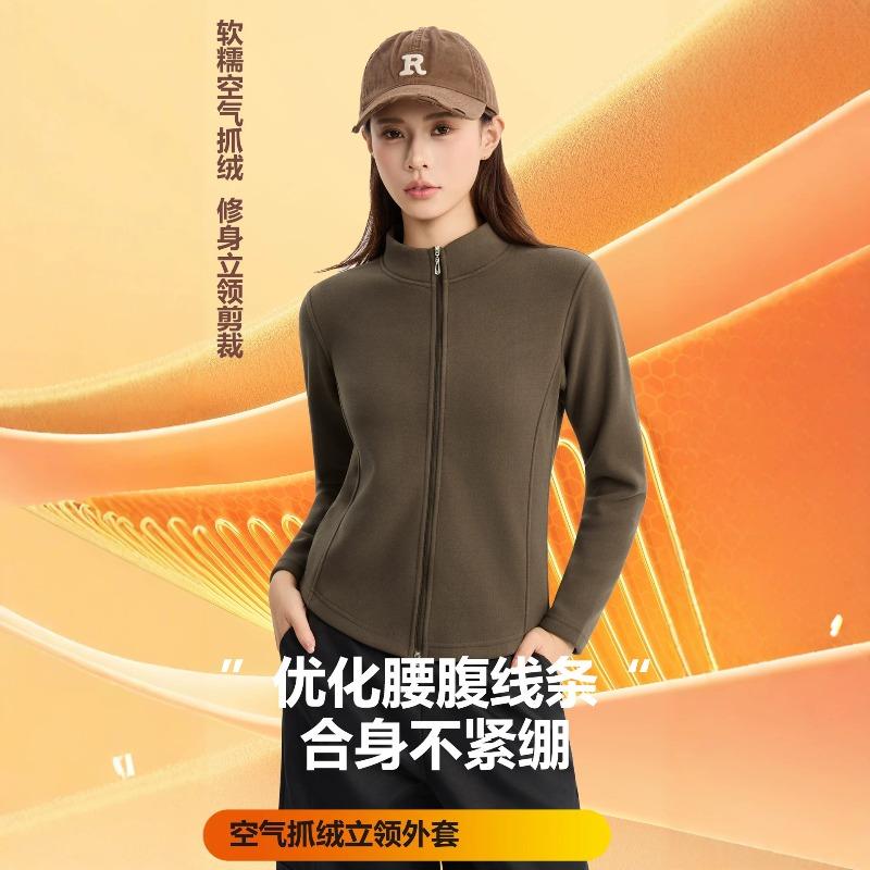 Slim-fit small waist stand-up collar jacket feels air fleece inside and outside, slim-fit and thin top for women