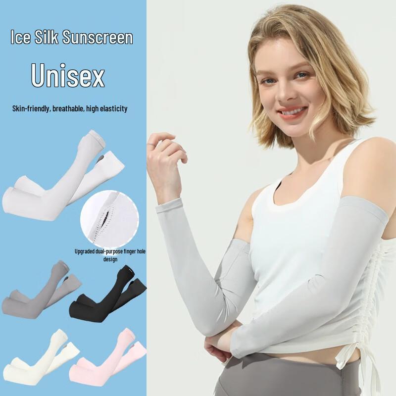 Xiaoyueya UV Protection Ice Sleeves