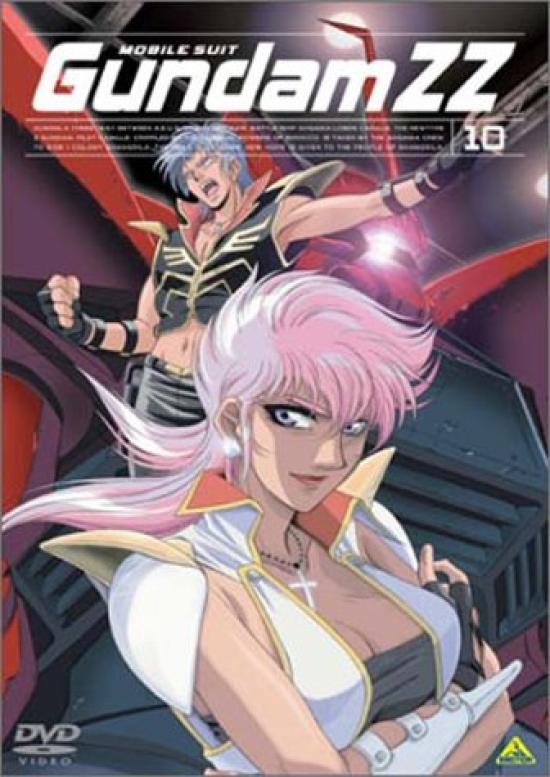 

Мобильный воин Гандам ZZ 10 [DVD]