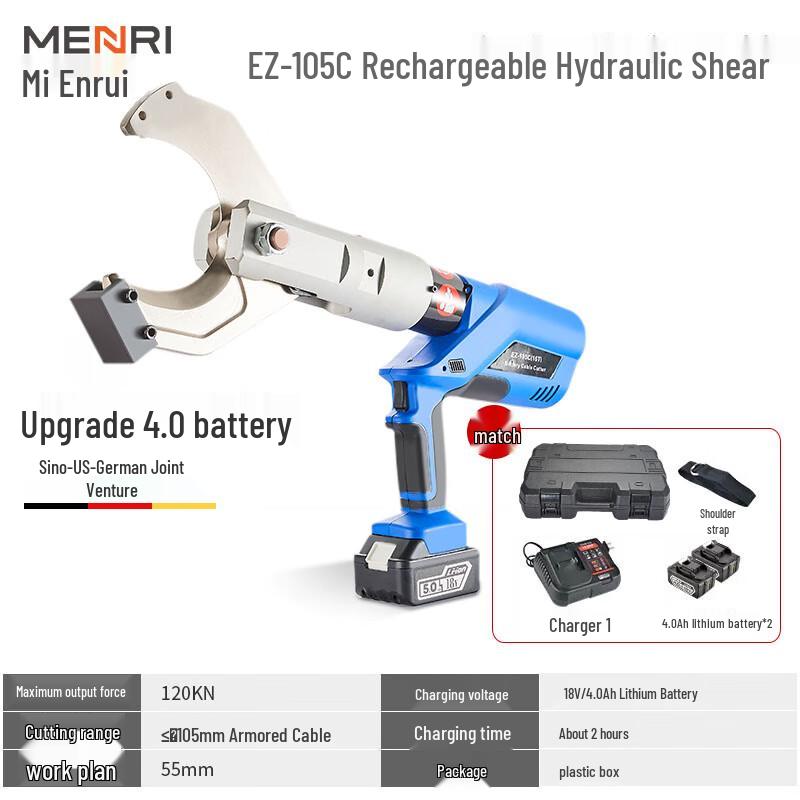 MENCCINO Electric Ratchet Cable Cutter CN plug (adapter included)