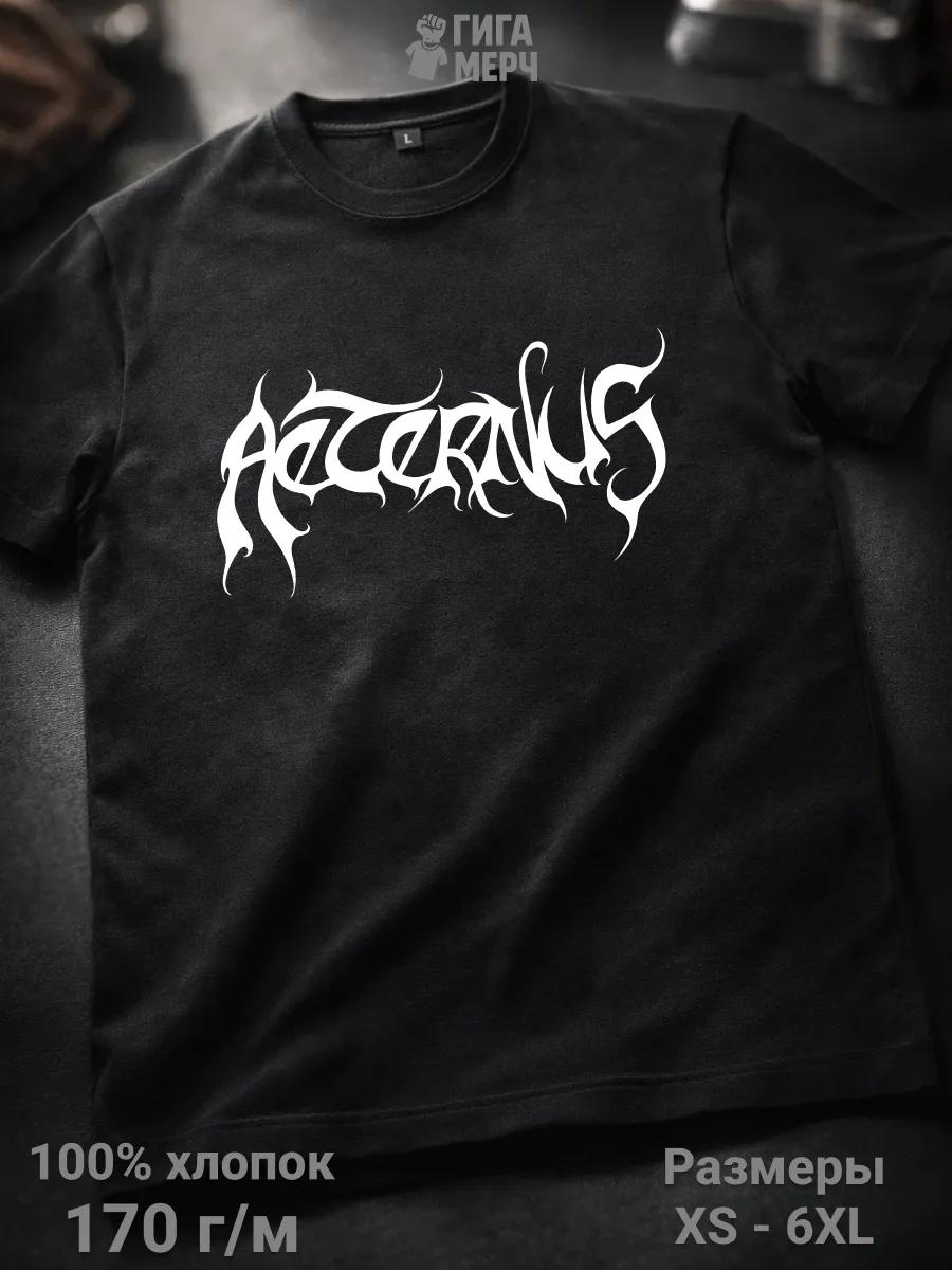 King Doom metal artist T-shirt 4XL