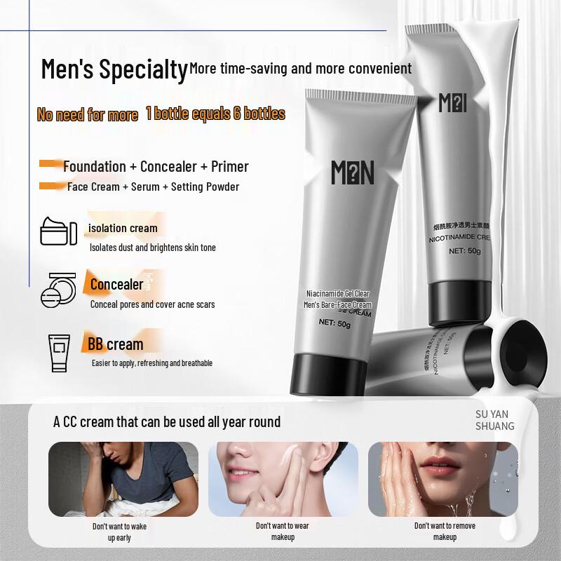 FanYongChen Men's Tone-up Cream