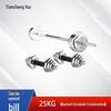 Electroplated Convertible Barbell & Dumbbell Set