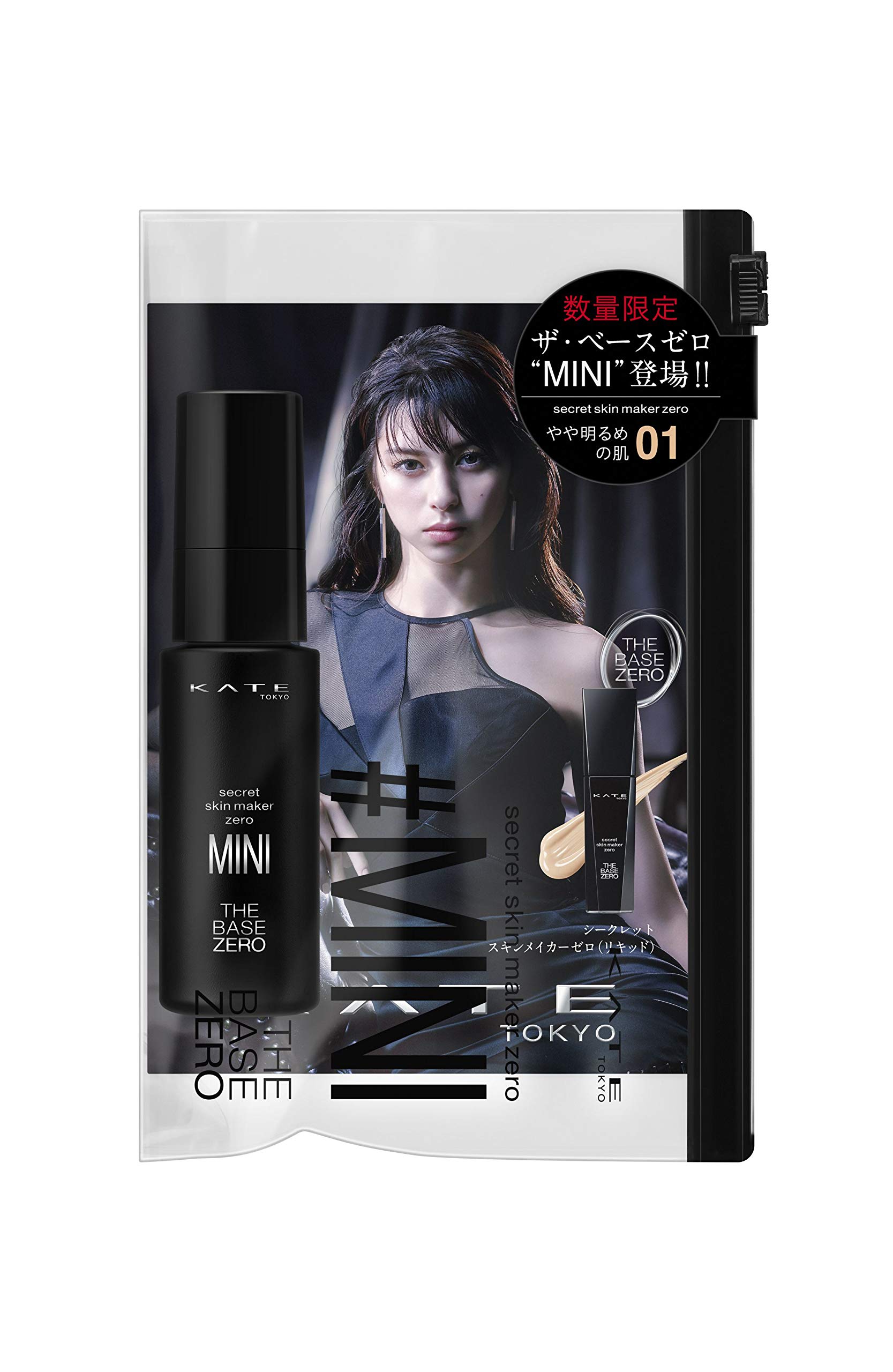 

Kate Secret Skin Maker Zero Limited Mini Size I 01 Немного более яркая кожа (жидкость)